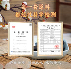 Huangjing Fruit | Nine-Steam-Nine-Sun-Dry Traditional Craft | Authentic Jiuhua Mountain Ingredients | Glossy, Soft & Chewy | Xiyi