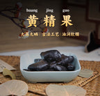 Huangjing Fruit | Nine-Steam-Nine-Sun-Dry Traditional Craft | Authentic Jiuhua Mountain Ingredients | Glossy, Soft & Chewy | Xiyi
