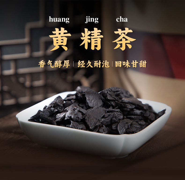 Huangjing Tea | Nine-Steam-Nine-Sun-Dry Traditional Craft | Authentic Jiuhua Mountain Ingredients | Taoist Tea Snack | Xiyi