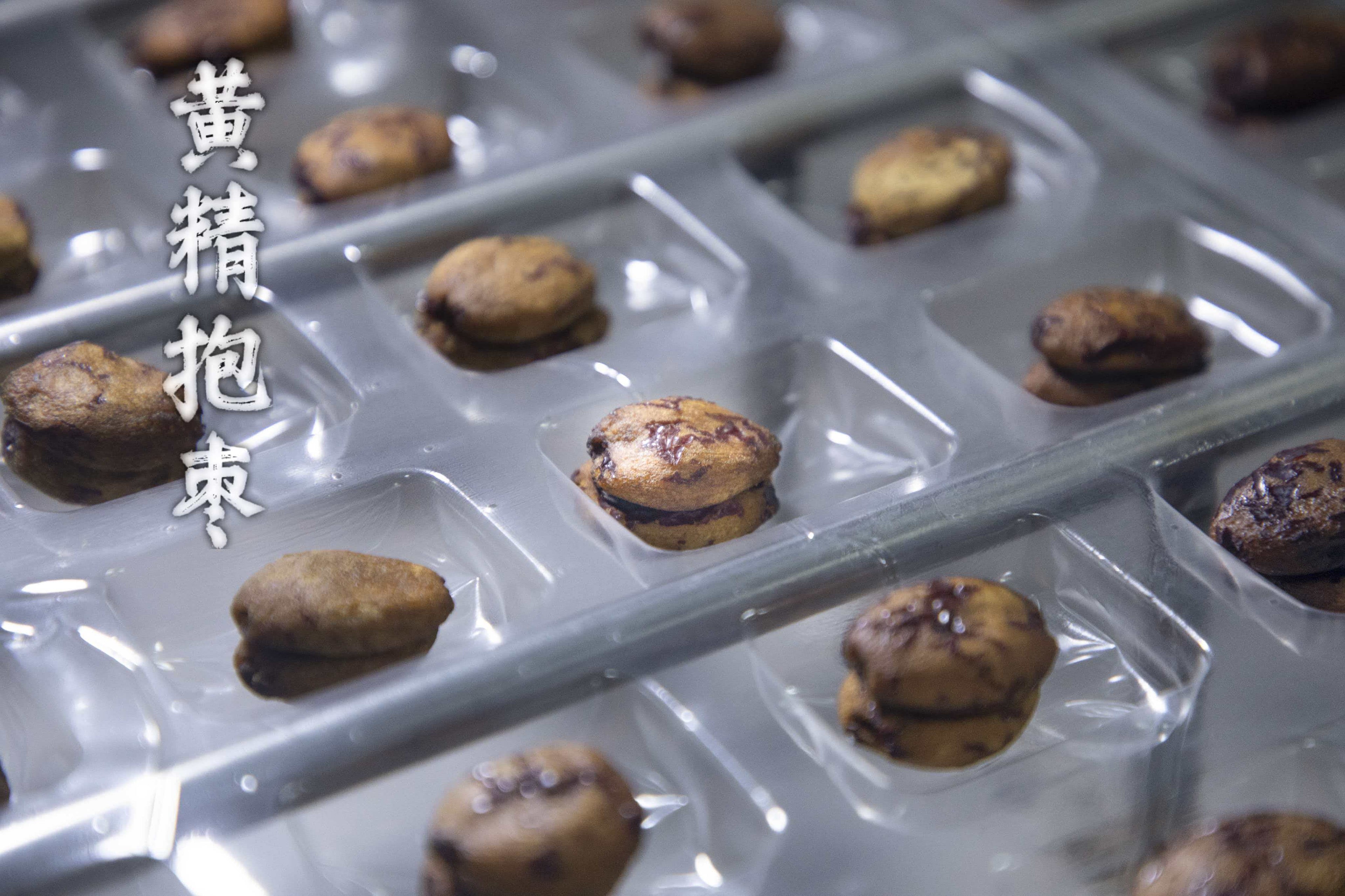 Polygonatum with Jujube