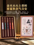Five Elements Incense Gift Set | Taoist Blended Incense | Bamboo Collector's Box | Xiyi