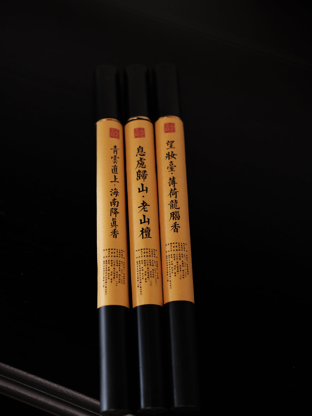 Taoist Herbal Trio | Jiangzhen, Sandalwood & Mint-Borneol Incense