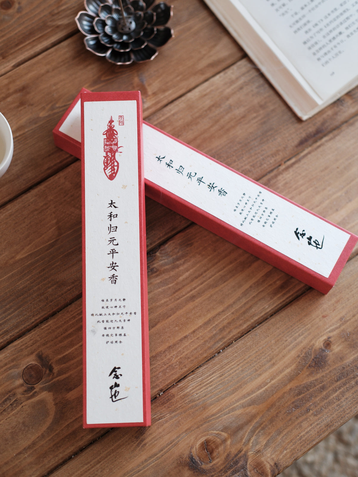 Taihe Guiyuan Peace Incense | Traditional Taoist Blended Incense | Calming the Mind | Xiyi