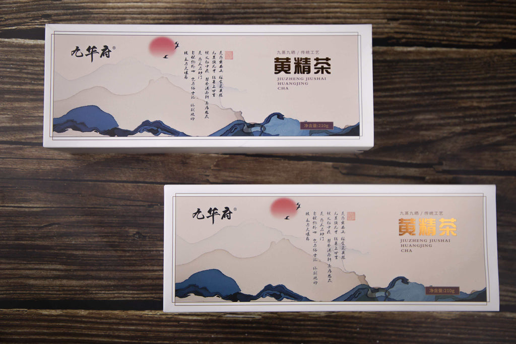 Huangjing Tea | Nine-Steam-Nine-Sun-Dry Traditional Craft | Authentic Jiuhua Mountain Ingredients | Taoist Tea Snack | Xiyi