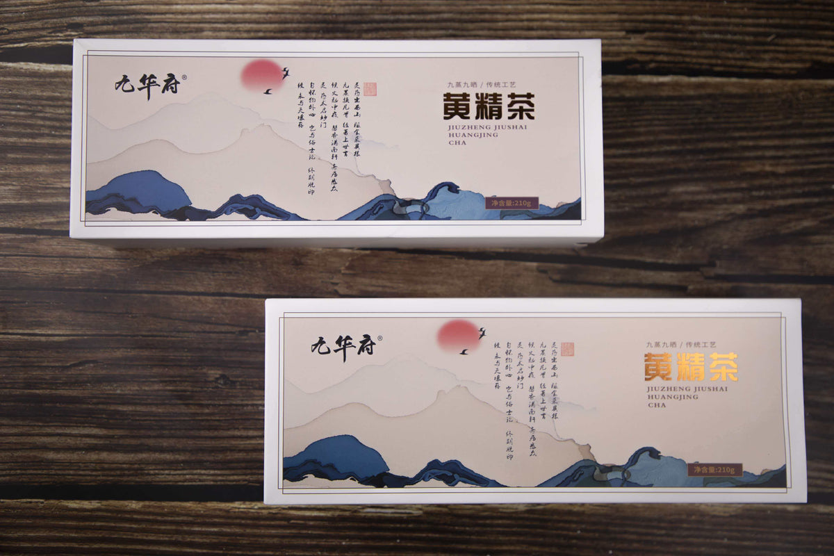 Huangjing Tea | Nine-Steam-Nine-Sun-Dry Traditional Craft | Authentic Jiuhua Mountain Ingredients | Taoist Tea Snack | Xiyi