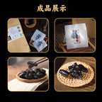 Huangjing Fruit | Nine-Steam-Nine-Sun-Dry Traditional Craft | Authentic Jiuhua Mountain Ingredients | Glossy, Soft & Chewy | Xiyi