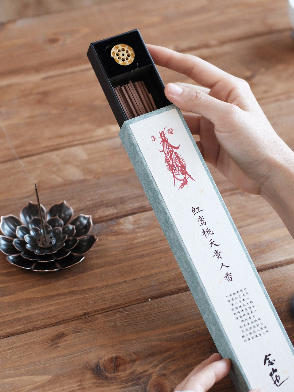 Hongluan Taoyao Guiren Incense | Traditional Taoist Blended Incense | Calming the Mind | Xiyi