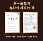 Huangjing Tea | Nine-Steam-Nine-Sun-Dry Traditional Craft | Authentic Jiuhua Mountain Ingredients | Taoist Tea Snack | Xiyi